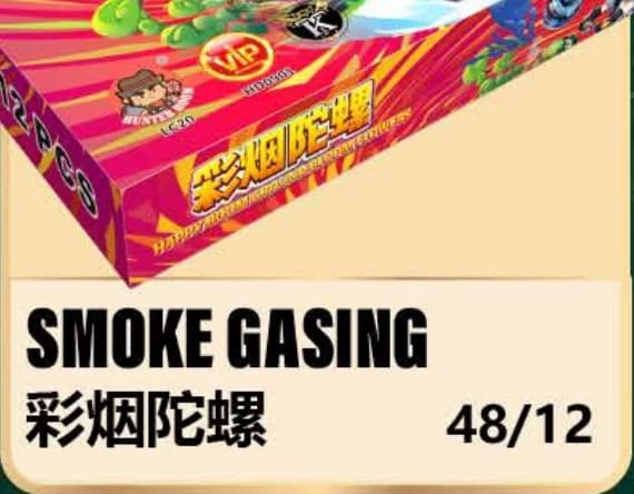 SMOKE GASING