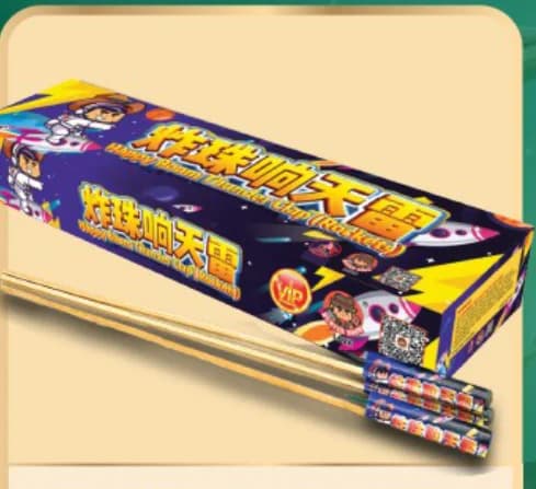 THUNDER CLAP (SMALL)