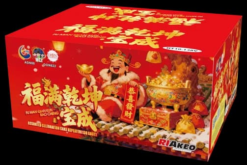 HT10-138V FU MAN QIAN KUN · BAO CHENG