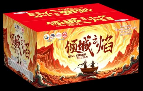 TL 9-138V QING CHENG ZHI YAN