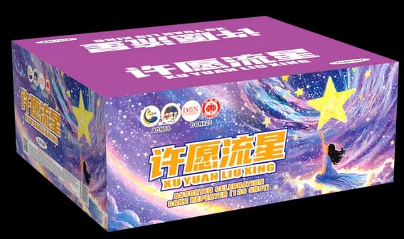 TL 9-138V XU YUAN LIU XING