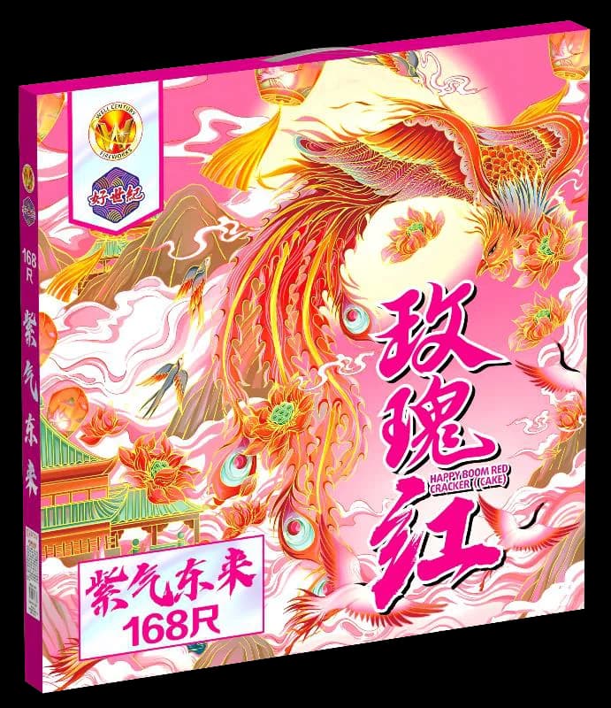 168 KAKI SUPER ROSE (SPECIAL) (1.2)