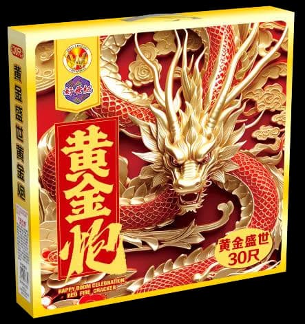 30 KAKI SUPER GOLD (SPECIAL) (1.2)