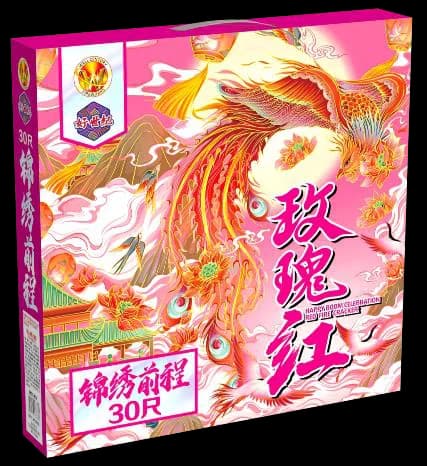30 KAKI SUPER ROSE (SPECIAL) (1.2)
