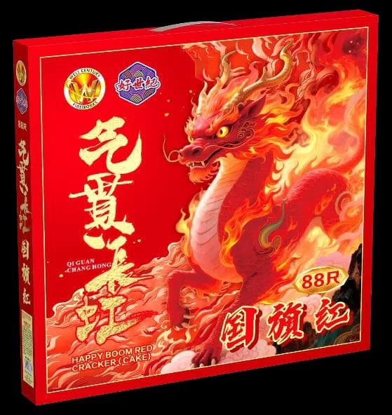 88 KAKI SUPER RED (SPECIAL) (1.2)