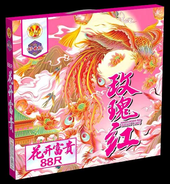 88 KAKI SUPER ROSE (SPECIAL) (1.2)