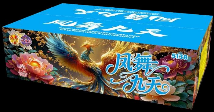 CELESTIAL PHOENIX (FAN SHAPE / COLOUR BOX)