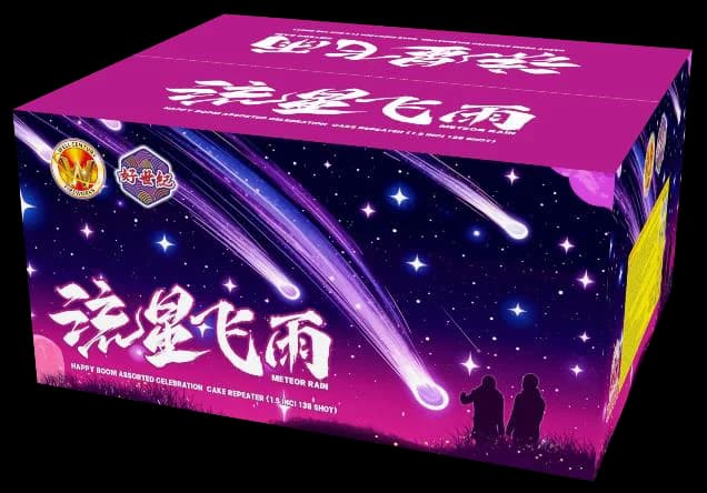 METEOR RAIN (FAN SHAPE / COLOUR BOX)