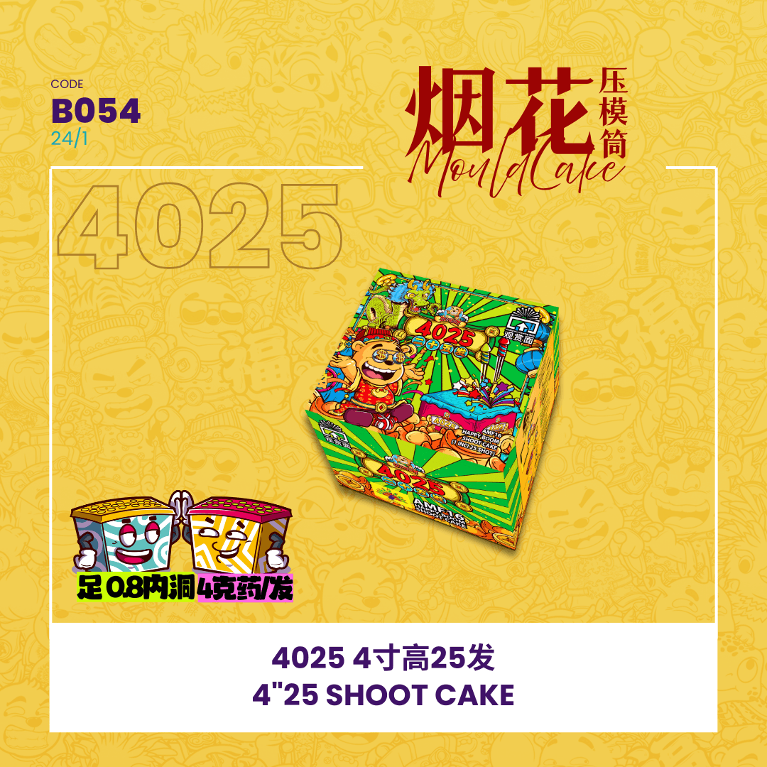 4" 25 Shot Cake